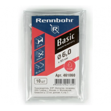 Сверло по металлу, ЦХ, 6,0 x93 мм, HSS-R, 10шт/уп, RENNBOHR BASIC PROM